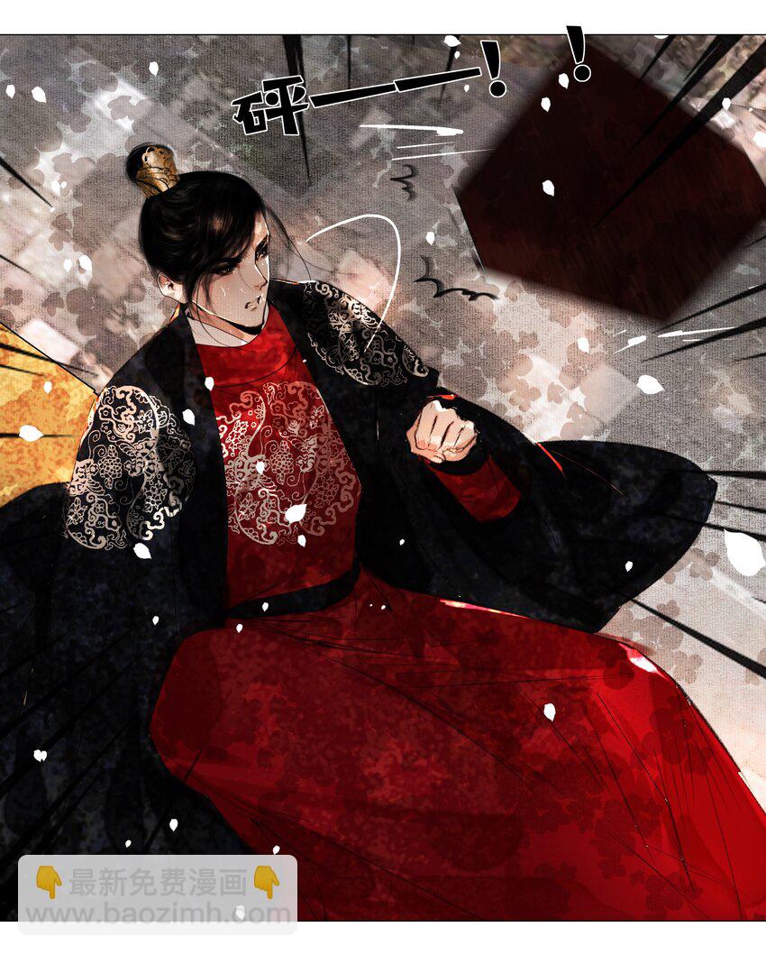 021 荷叶心中可有怨？-第21话