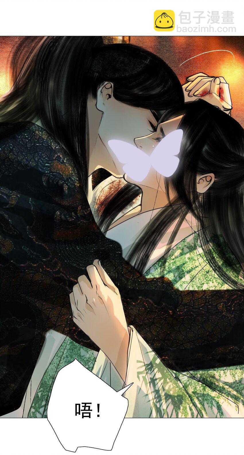 023 忍一忍！-第23话