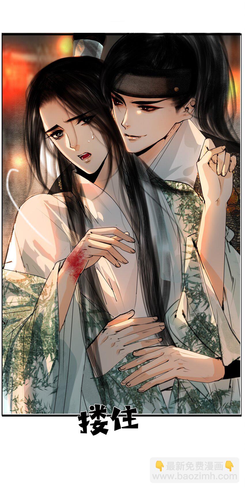 023 忍一忍！-第23话