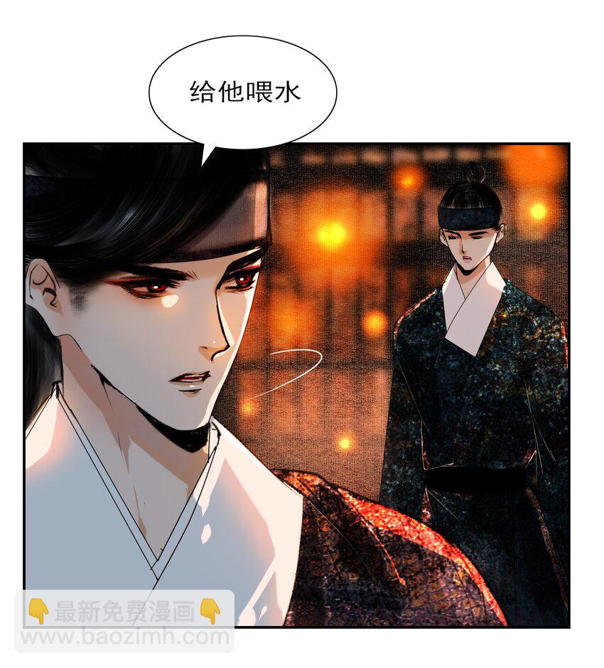 027 看着处子纯然，成天在想什么？-第27话