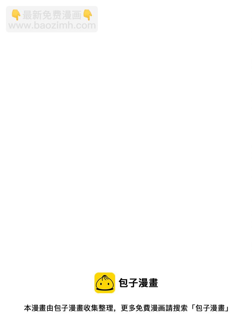 033 一诗成谶！-第33话