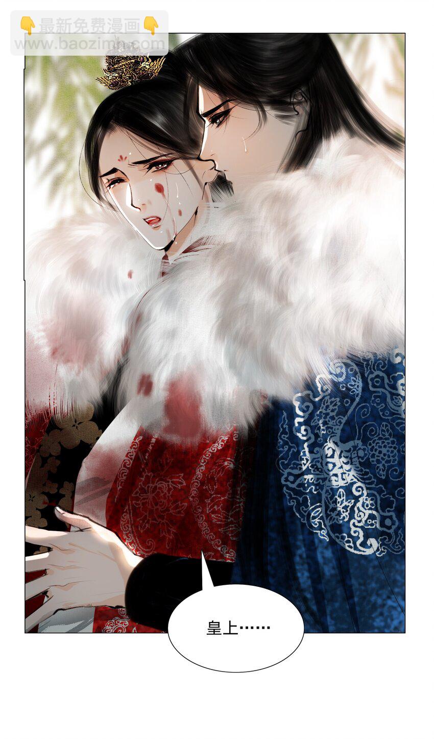 033 一诗成谶！-第33话