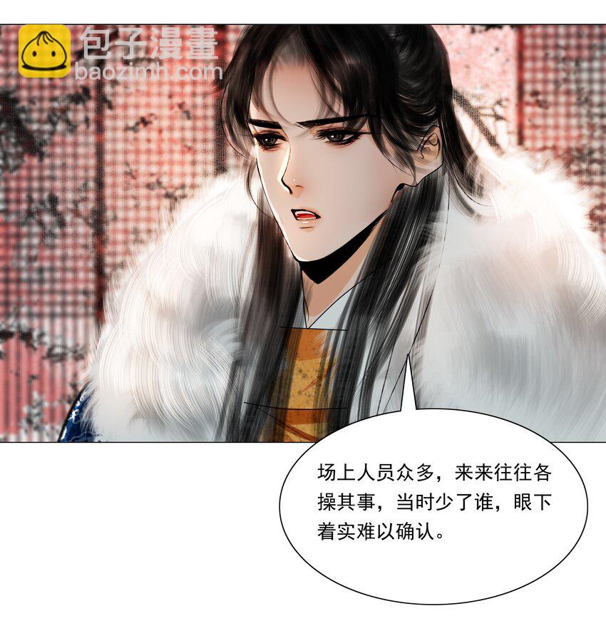 035 他不会是性冷淡吧？-第35话