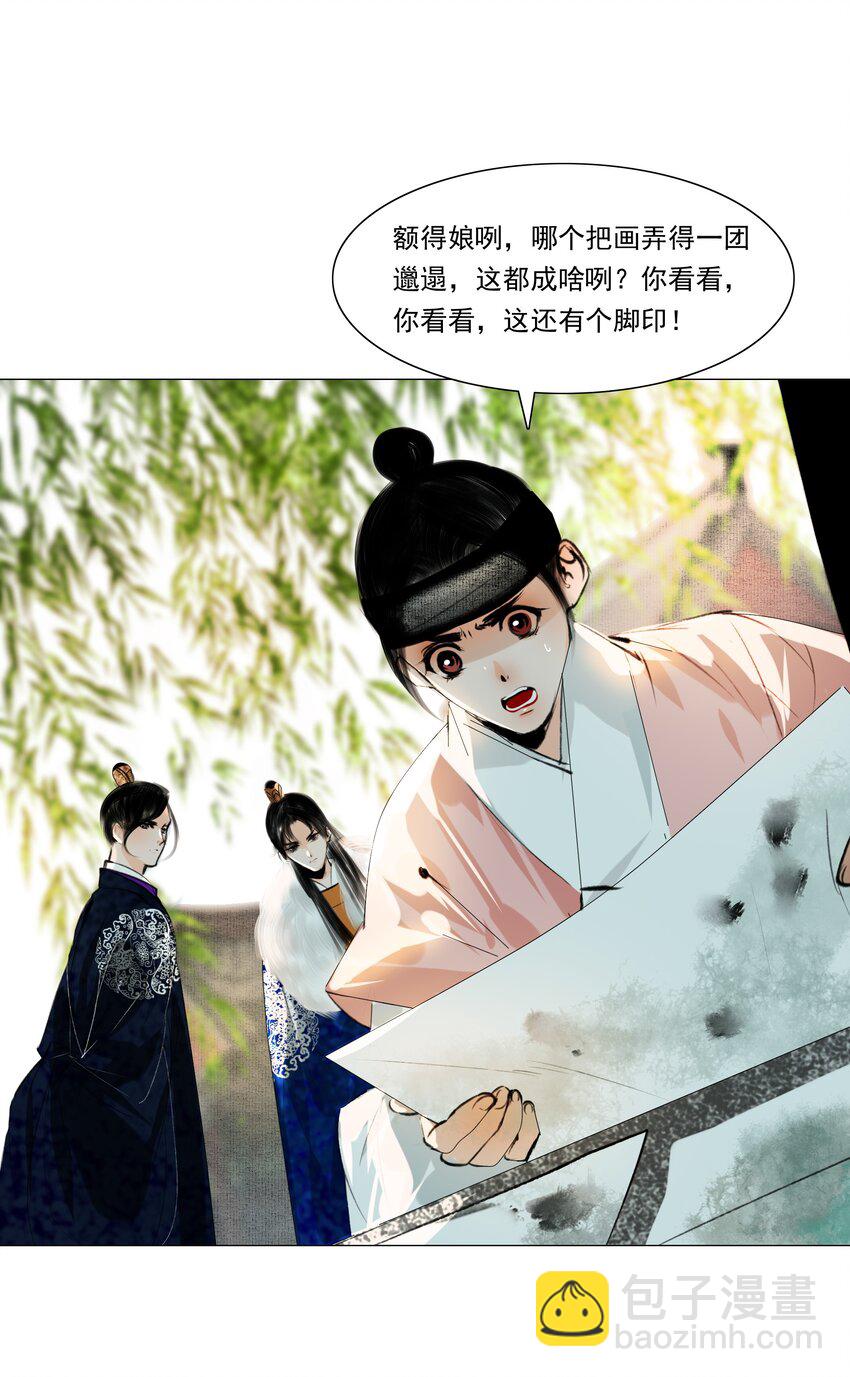 037 难道是有人刻意为之？-第37话