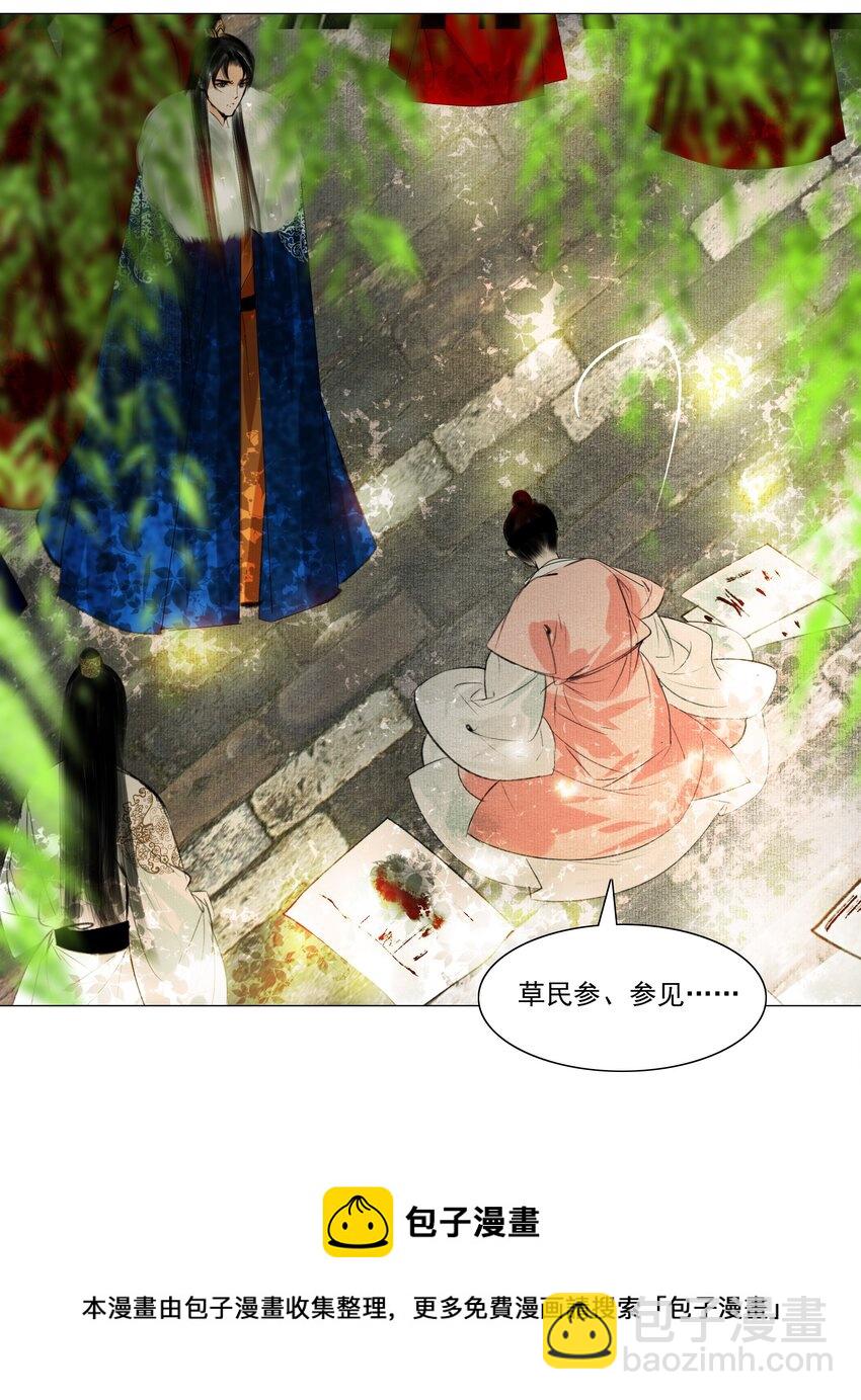 037 难道是有人刻意为之？-第37话