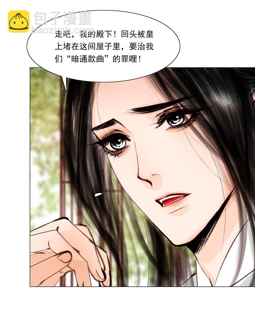 037 难道是有人刻意为之？-第37话