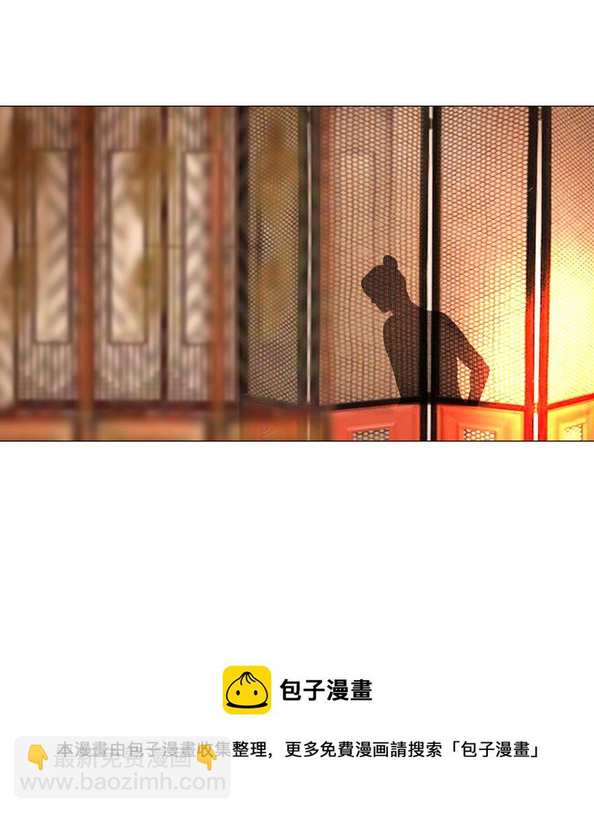 039 一个大男人要蜜桃臀做什么-第39话