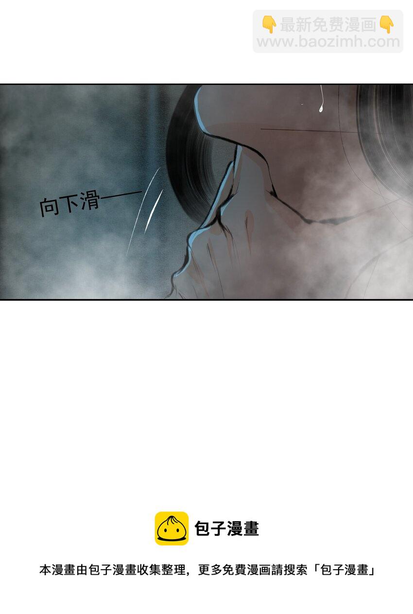 039 一个大男人要蜜桃臀做什么-第39话