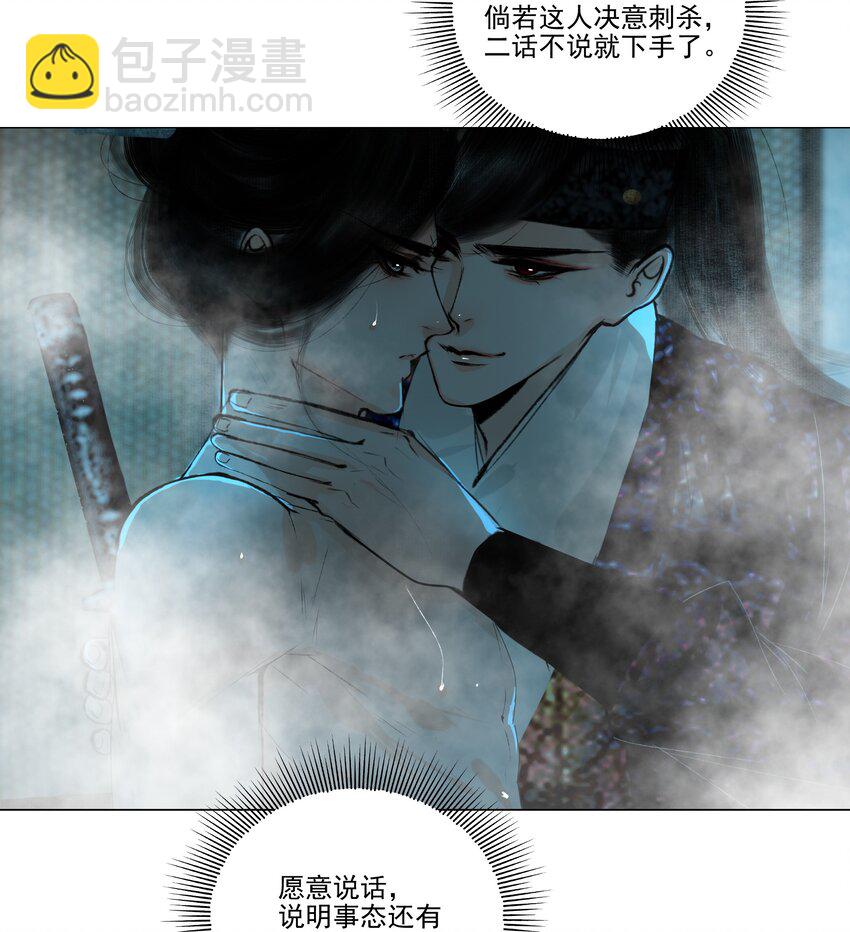 039 一个大男人要蜜桃臀做什么-第39话