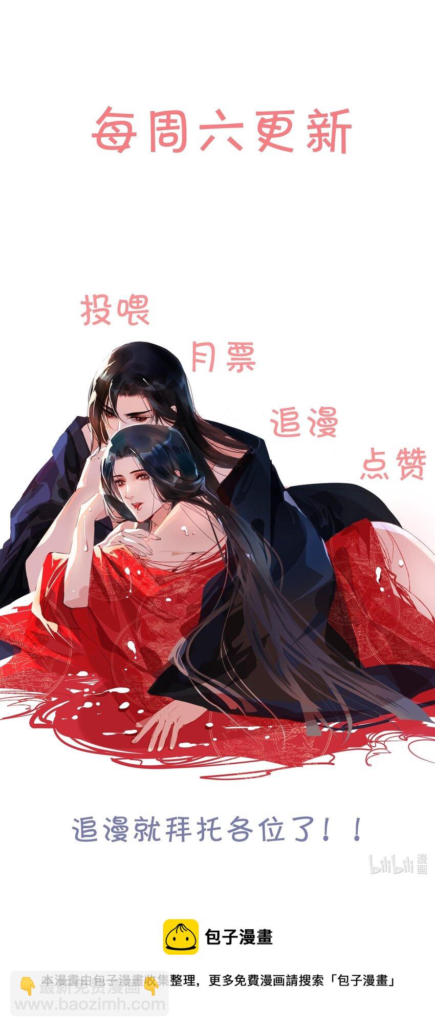 039 一个大男人要蜜桃臀做什么-第39话