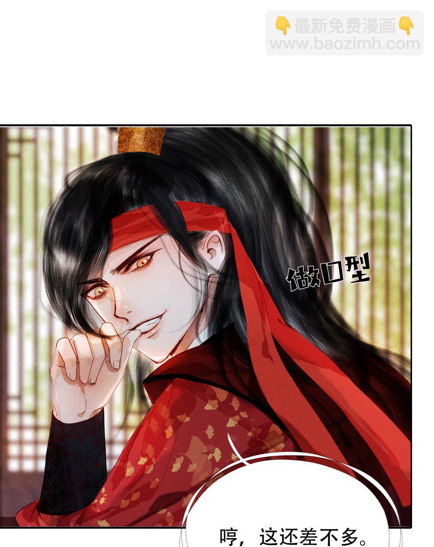 005 一侍读两用处-第5话