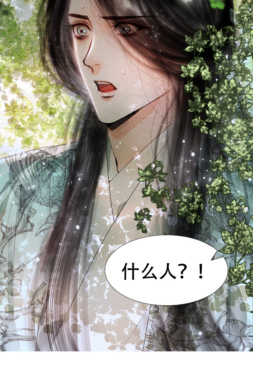 005 一侍读两用处-第5话