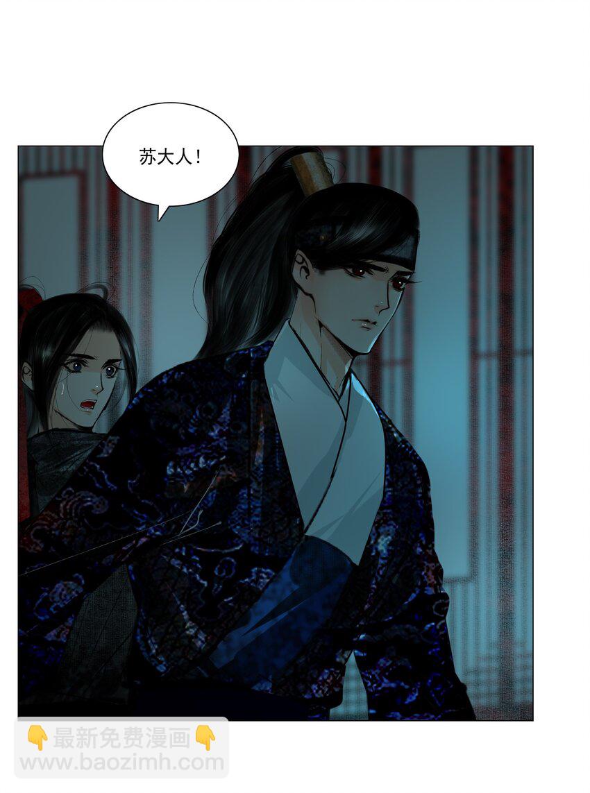 040 你碰他哪儿呢！-第41话