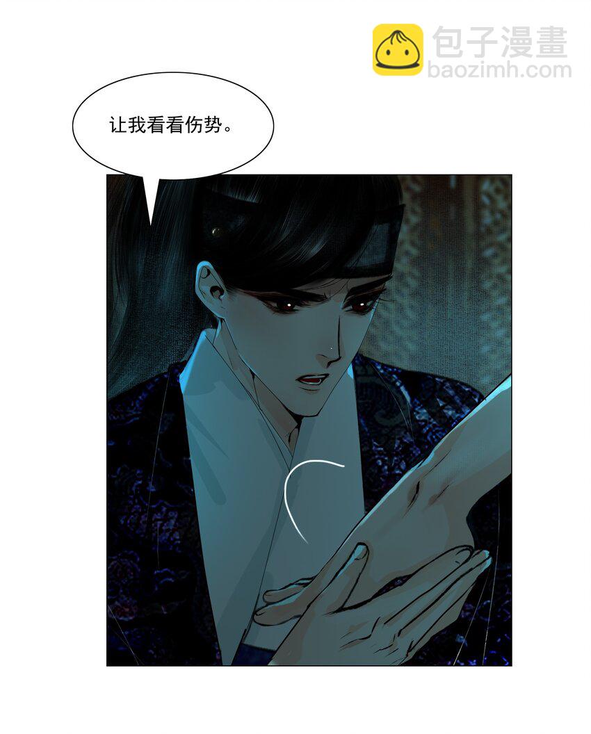 040 你碰他哪儿呢！-第41话