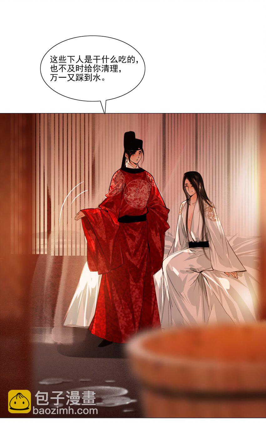 042 快放手，也不嫌脏！-第43话