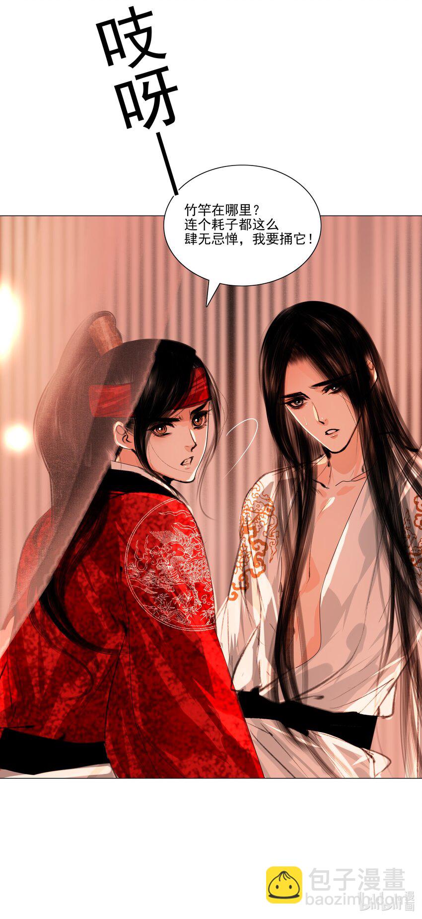 042 快放手，也不嫌脏！-第43话