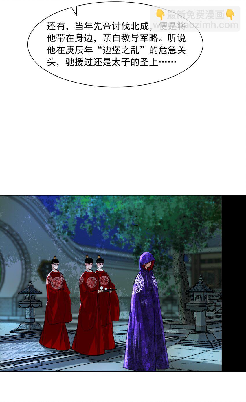 048 一出好戏-第49话