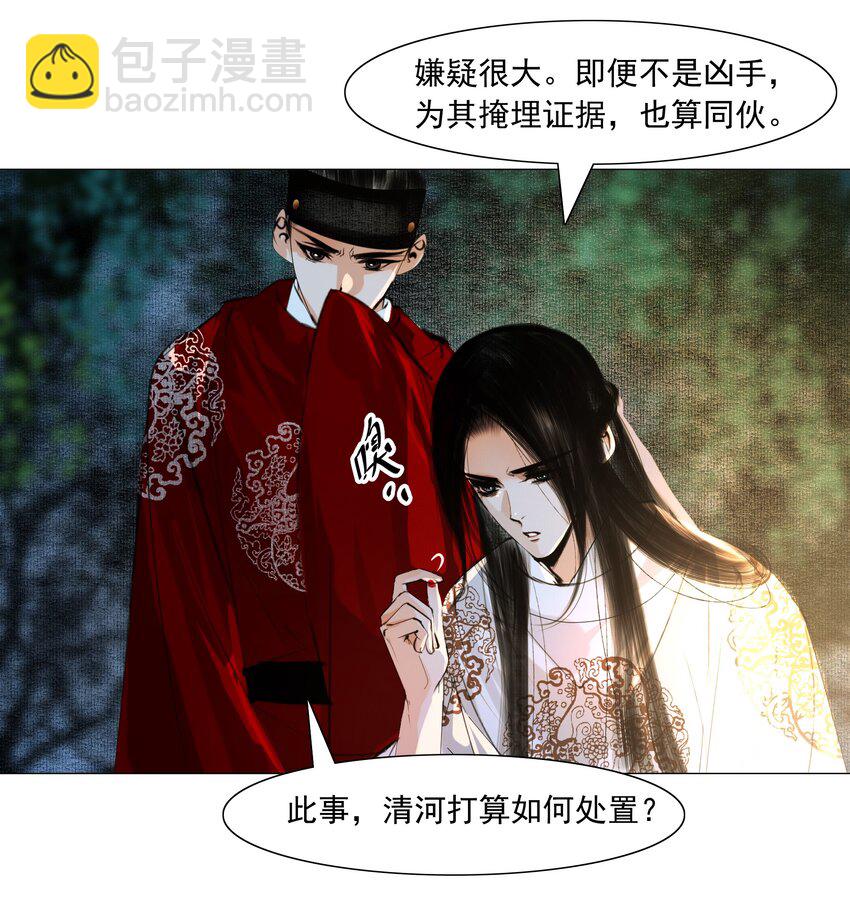 048 一出好戏-第49话