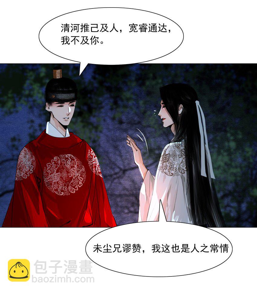 048 一出好戏-第49话