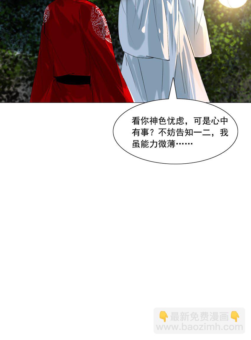 048 一出好戏-第49话