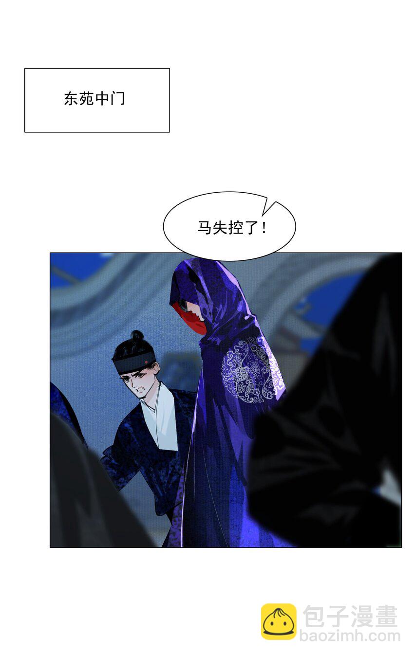 048 一出好戏-第49话