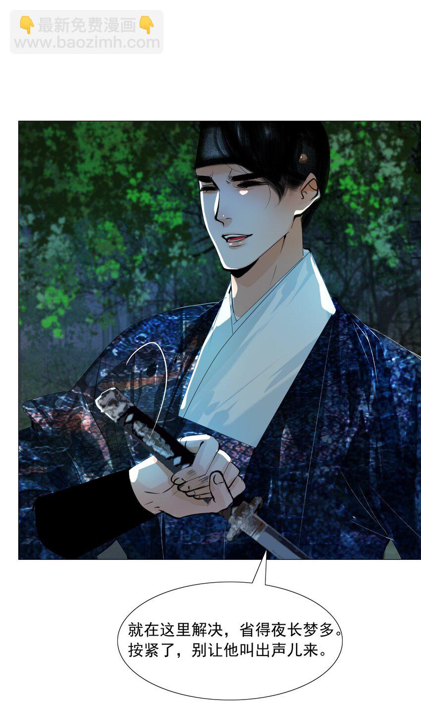 050 裤子脱了！-第51话