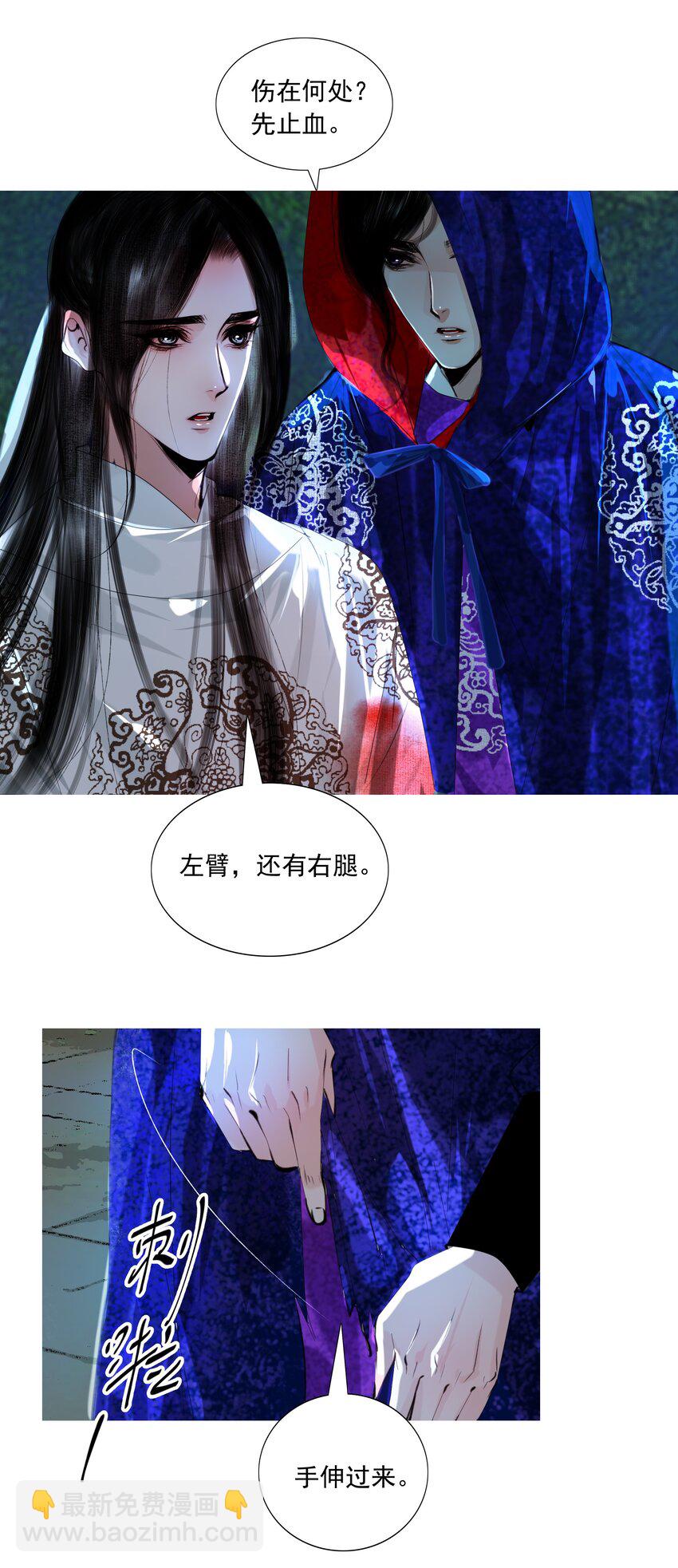 050 裤子脱了！-第51话