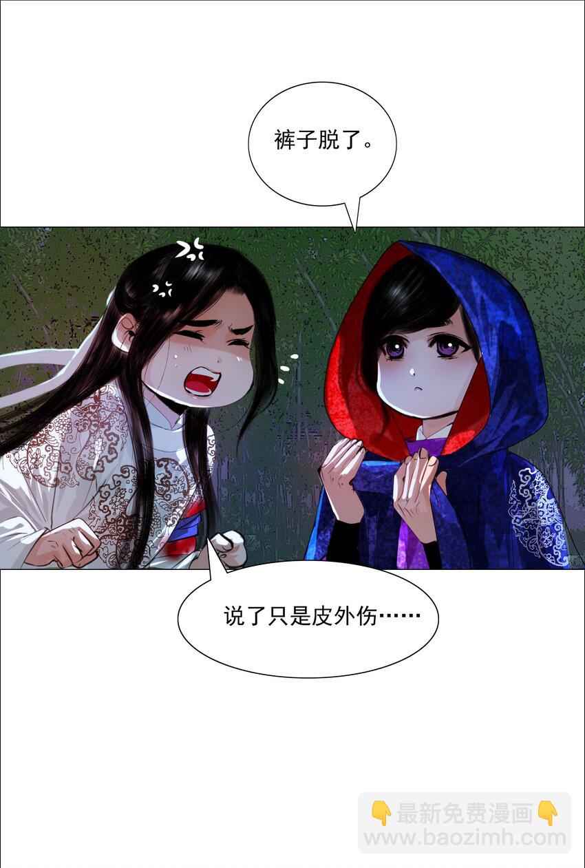 050 裤子脱了！-第51话