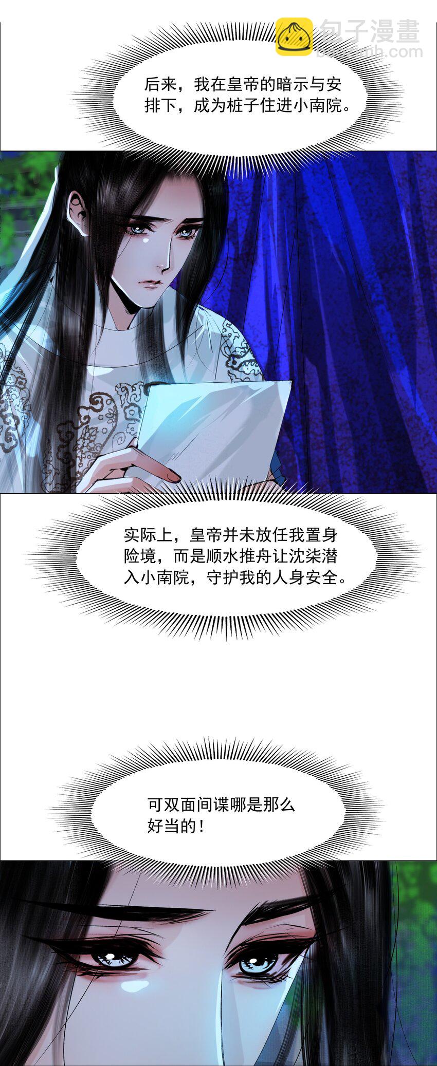 050 裤子脱了！-第51话