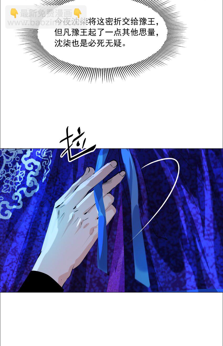 050 裤子脱了！-第51话