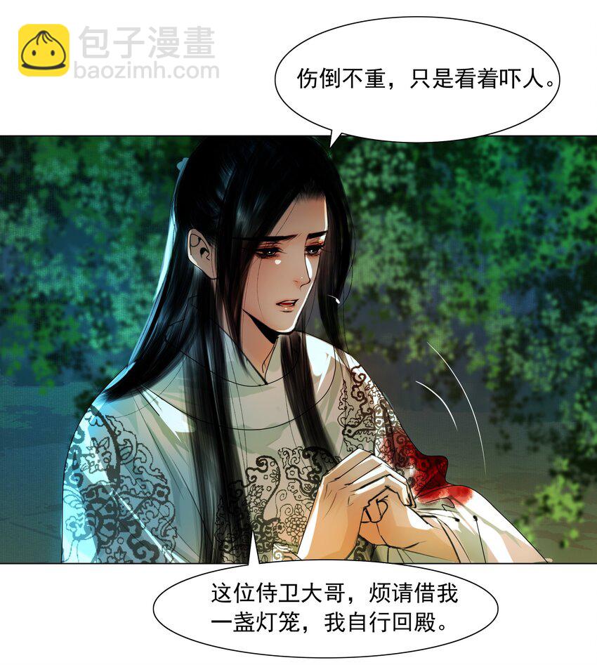 050 裤子脱了！-第51话