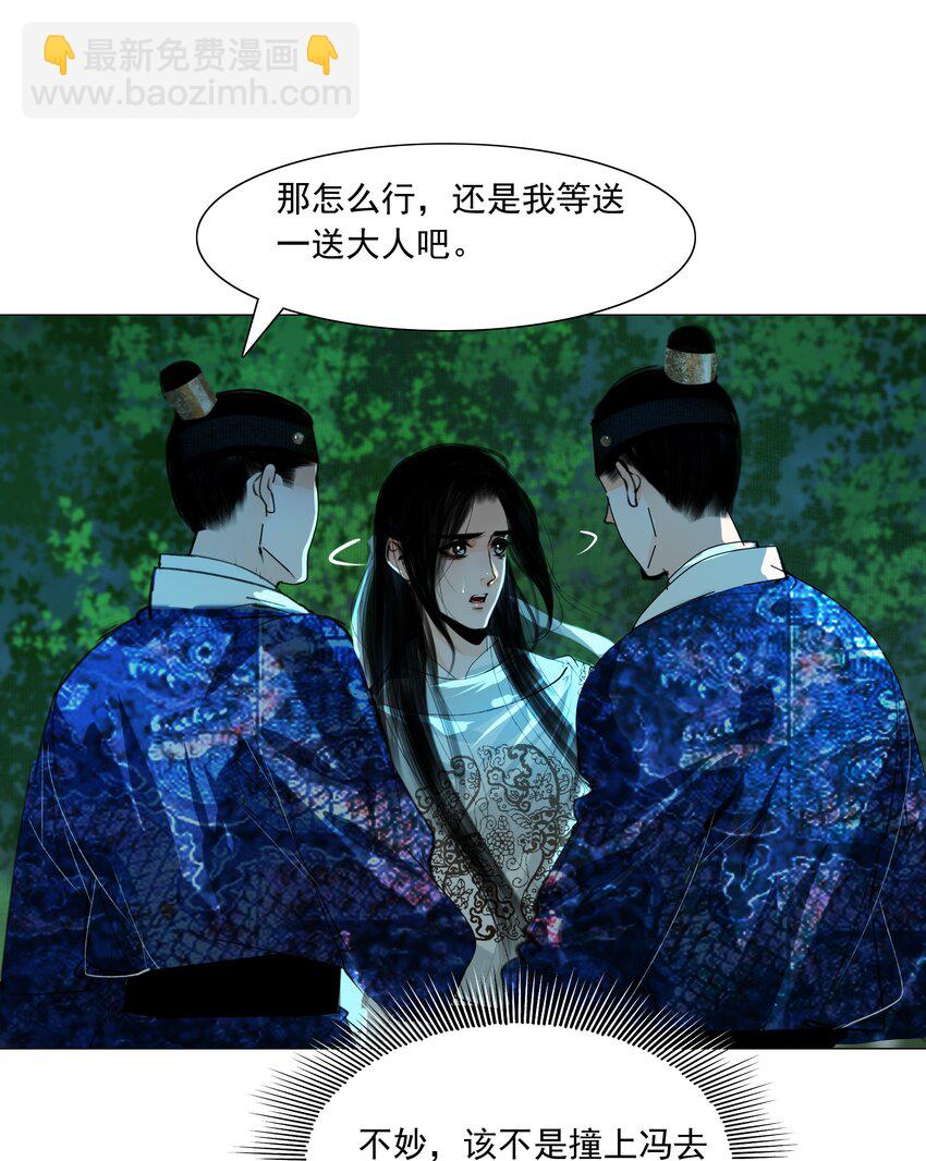 050 裤子脱了！-第51话