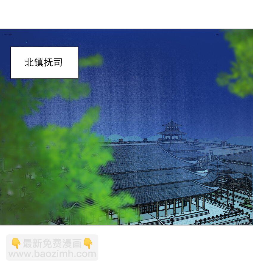 054 无不透风的墙！-第55话