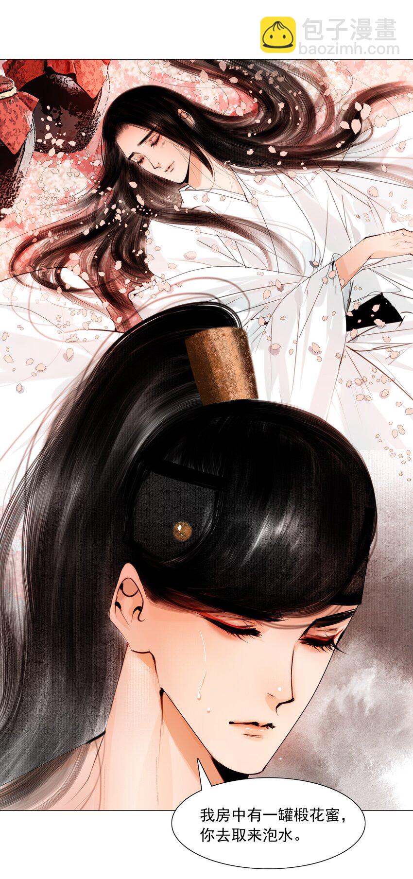 054 无不透风的墙！-第55话