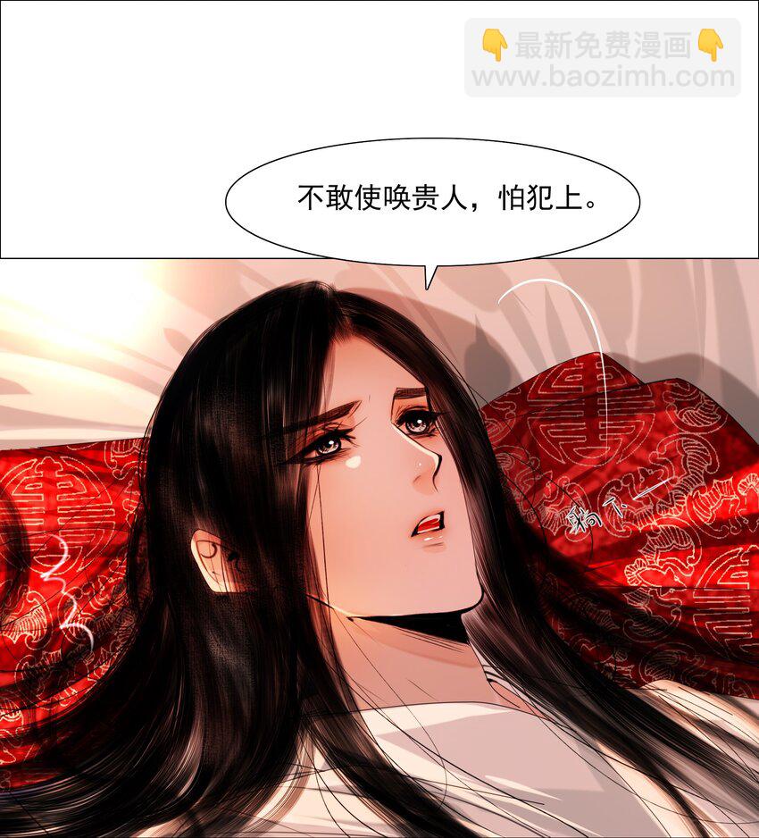 054 无不透风的墙！-第55话