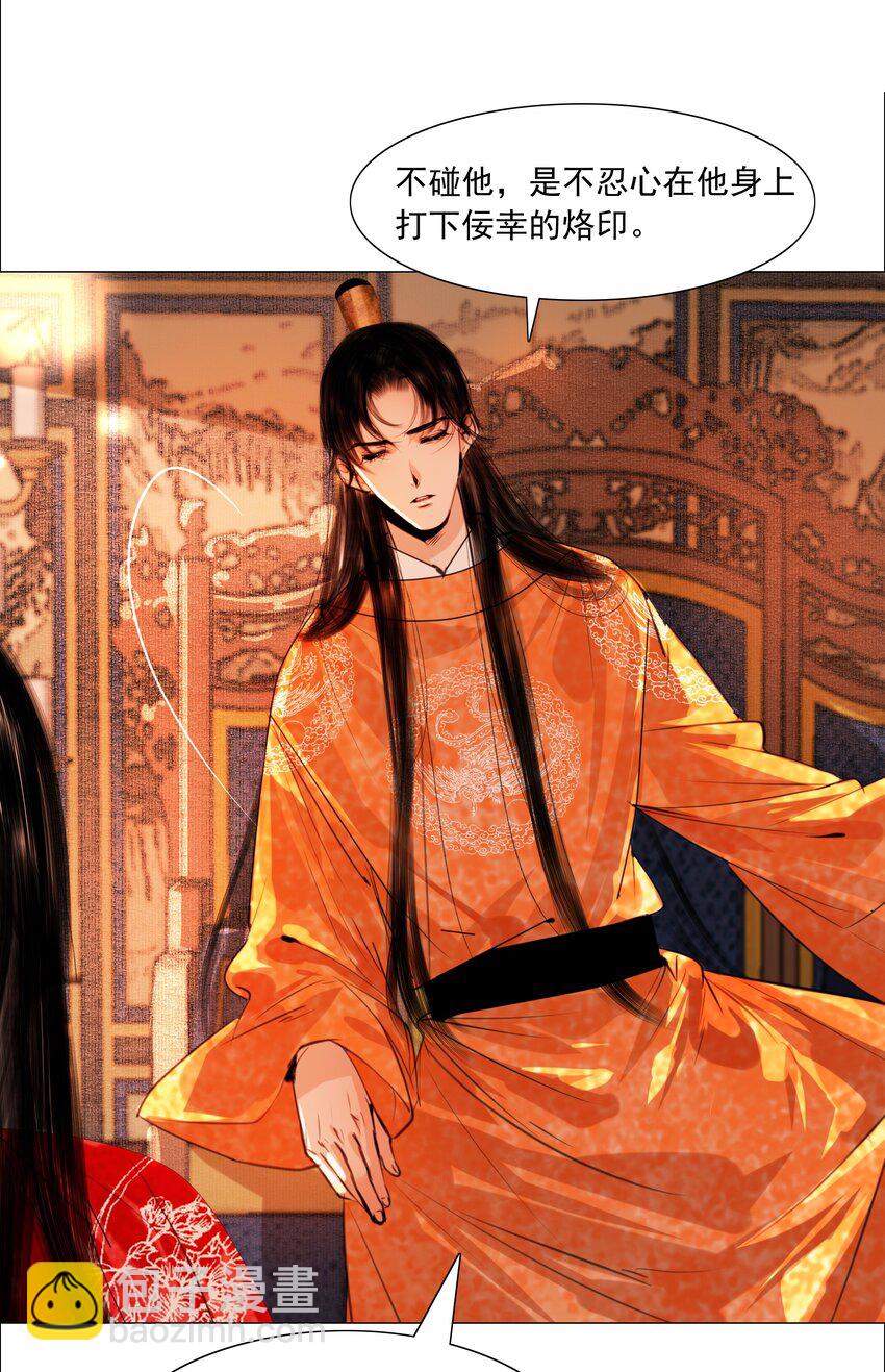 056 我得在上面才行！-第57话