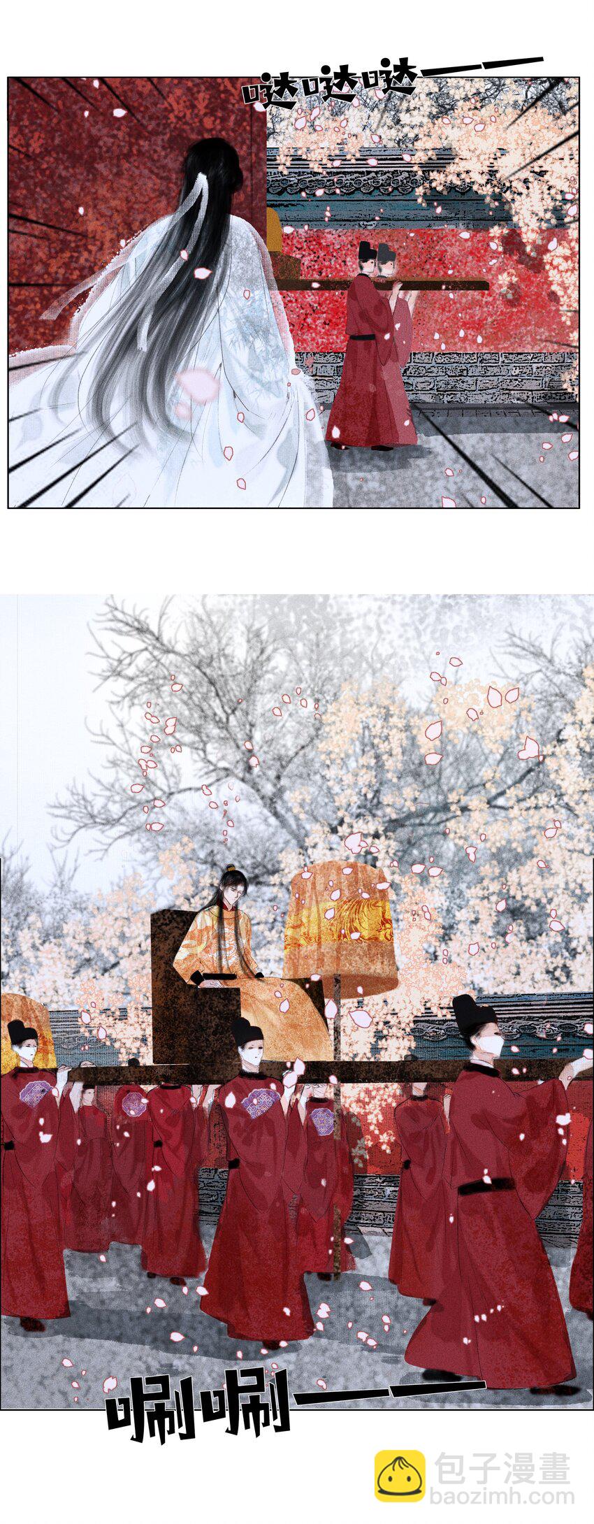 007 你不乐意靠近朕？-第7话