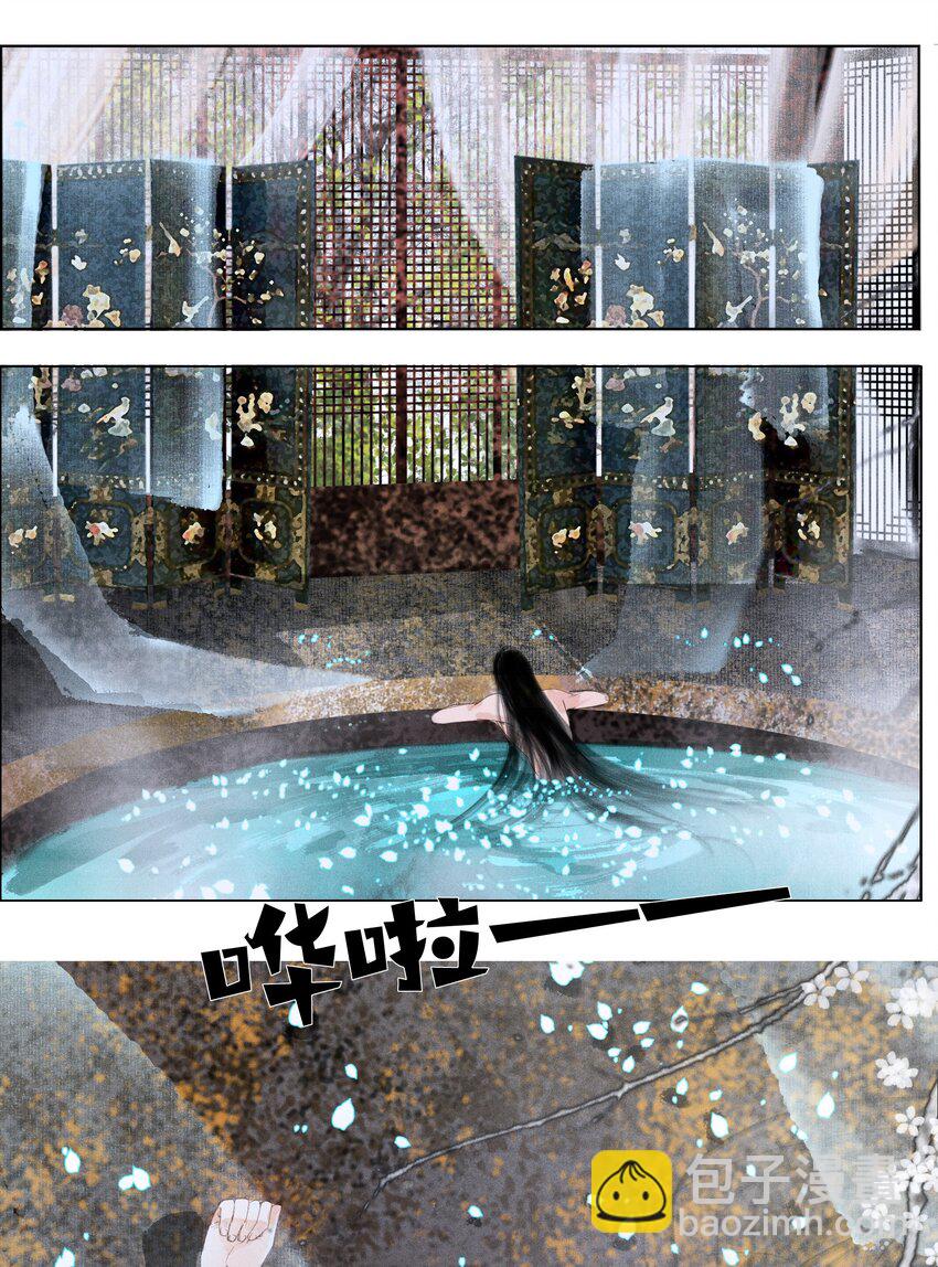 007 你不乐意靠近朕？-第7话