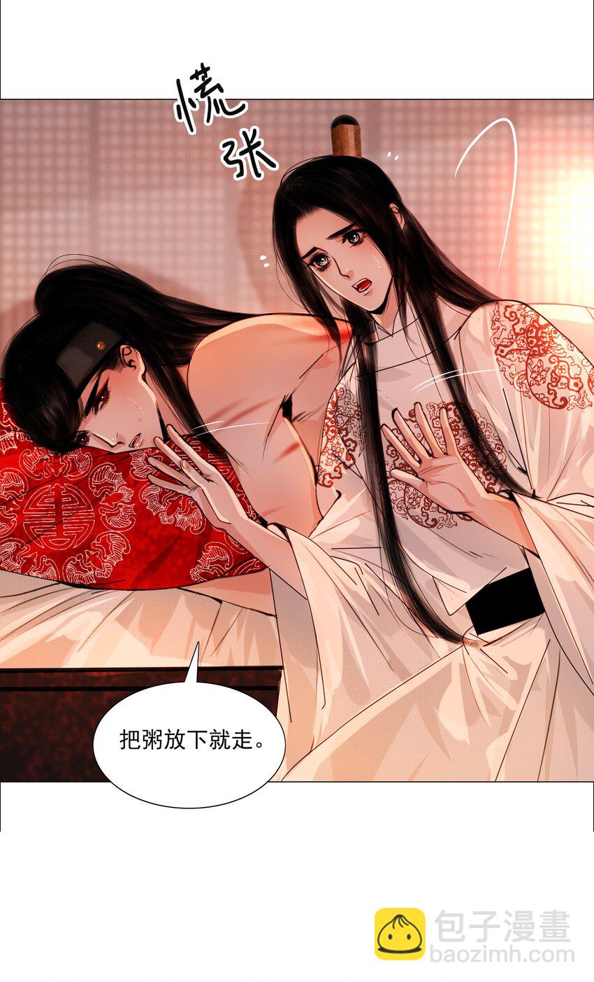 058 与你厮缠到死！-第59话