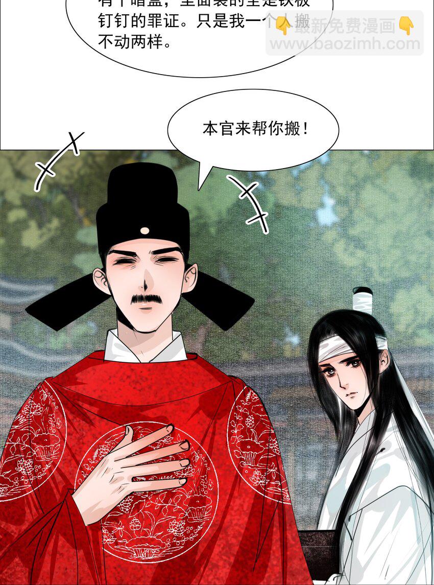 060 他这是要唱大戏啊！-第61话