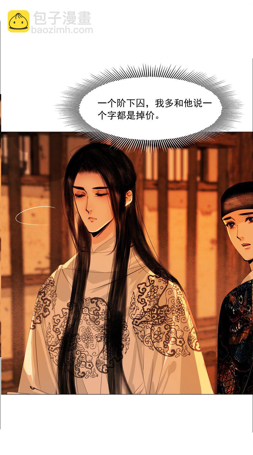 062 今晚就留在这里吧！-第63话