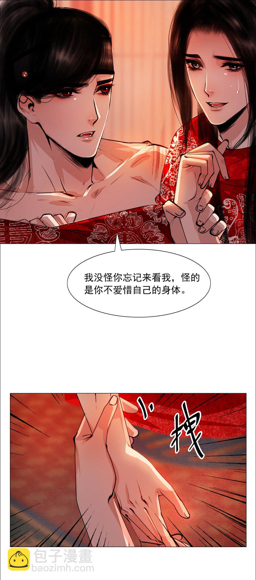 062 今晚就留在这里吧！-第63话