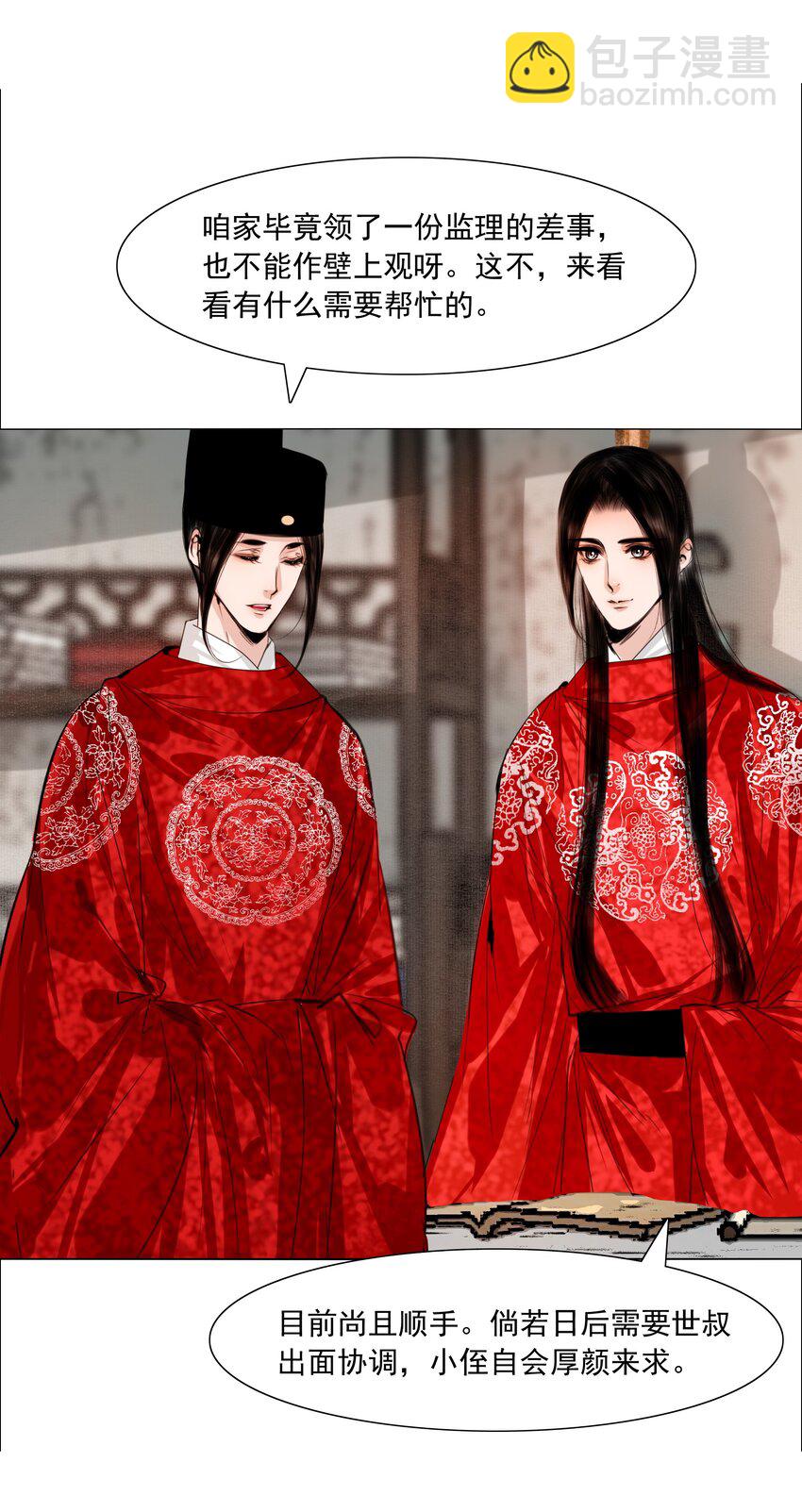 064 皇帝不急太监急！-第65话