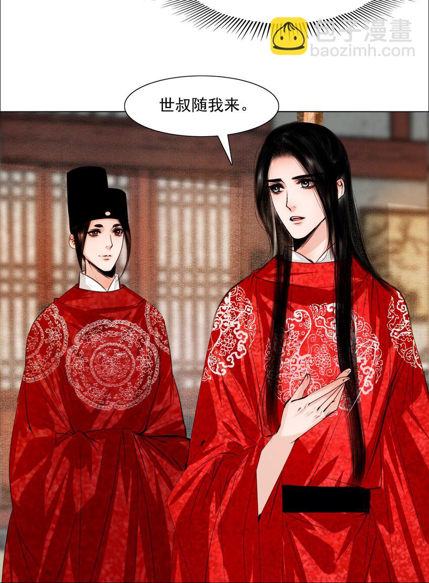 064 皇帝不急太监急！-第65话