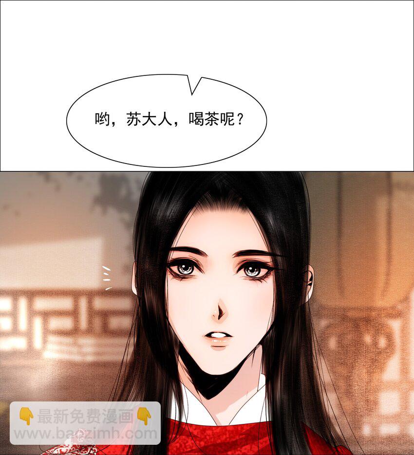 064 皇帝不急太监急！-第65话