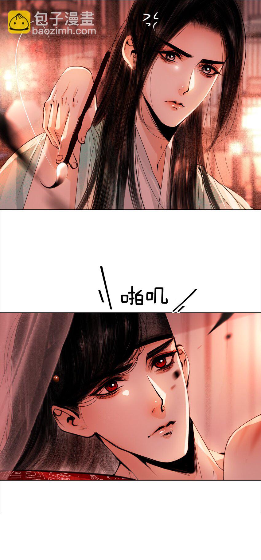 066 争锋对决，是谁醋了？-第67话