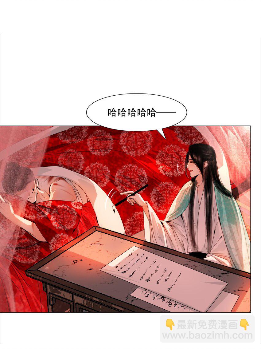 066 争锋对决，是谁醋了？-第67话