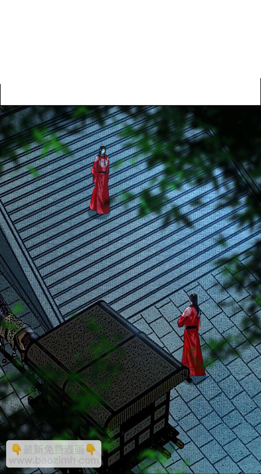 066 争锋对决，是谁醋了？-第67话