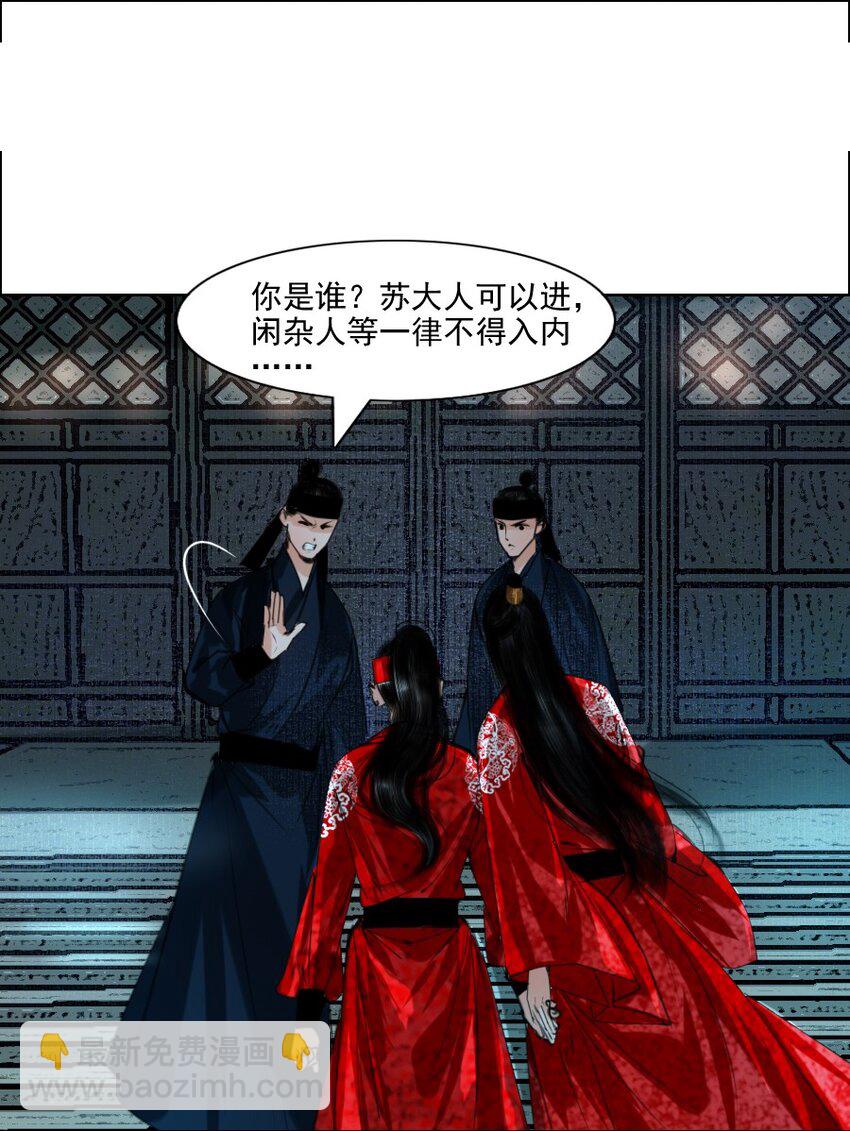 066 争锋对决，是谁醋了？-第67话