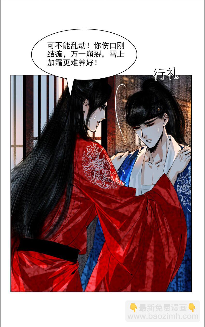 066 争锋对决，是谁醋了？-第67话